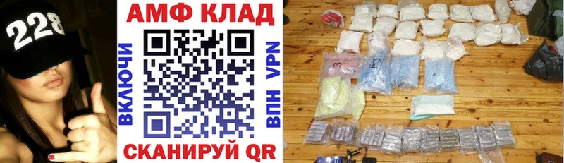 наркошоп  Балтийск  АМФЕТАМИН 98% 