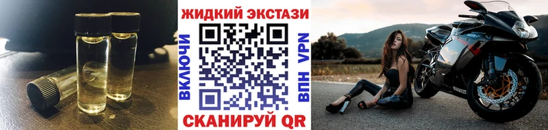 Бутират GHB  цена   Балтийск 