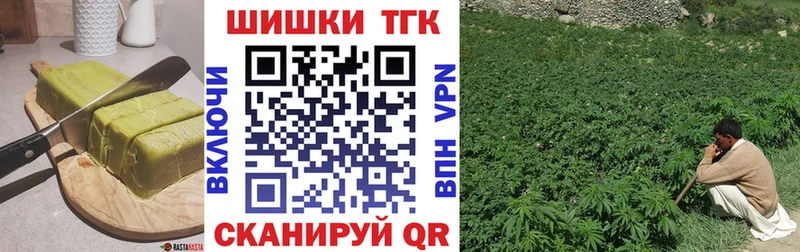 Cannafood марихуана  Балтийск 