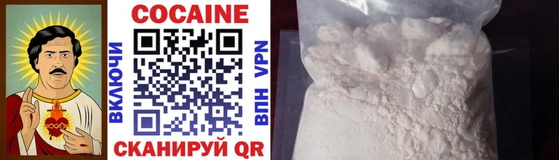 блэк спрут зеркало  закладки  Балтийск  Cocaine FishScale 