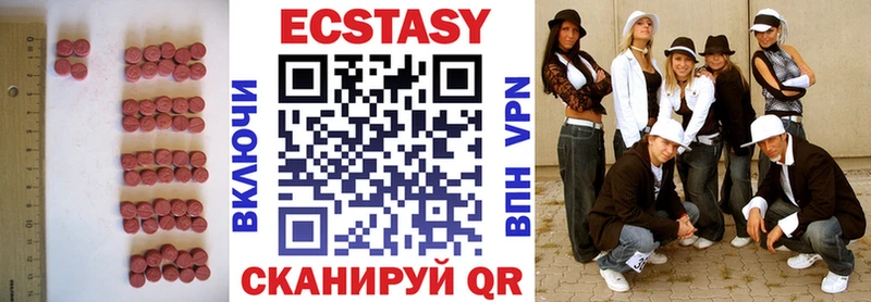 Ecstasy диски  наркотики  Балтийск 