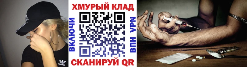 Героин Афган  как найти закладки  KRAKEN как зайти  Балтийск 