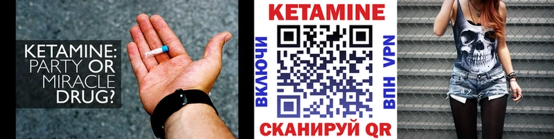 ОМГ ОМГ сайт  Балтийск  КЕТАМИН ketamine 