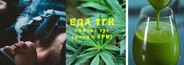 бутират Аркадак