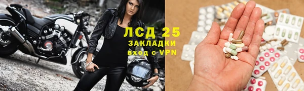 синтетический гашиш Армянск