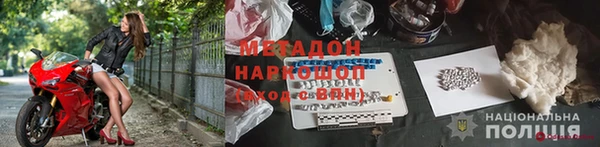 спиды Арсеньев
