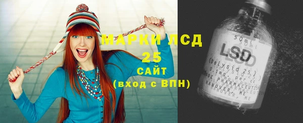 синтетический гашиш Армянск