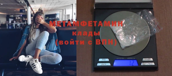 бутират Аркадак
