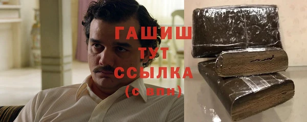 синтетический гашиш Армянск