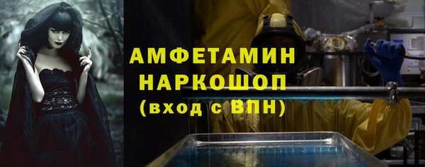 синтетический гашиш Армянск