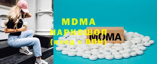 синтетический гашиш Армянск