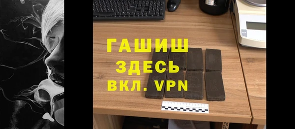 бутират Аркадак