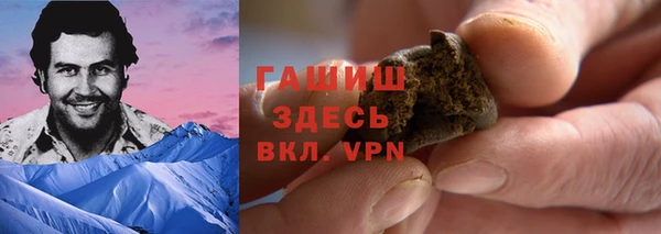 синтетический гашиш Армянск