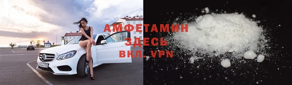 спиды Арсеньев