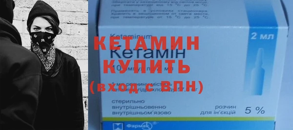 бутират Аркадак