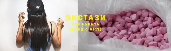спиды Арсеньев