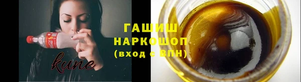 бутират Аркадак