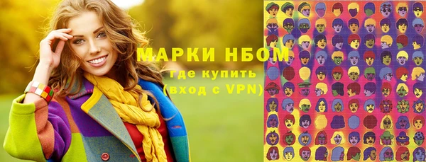 бутират Аркадак