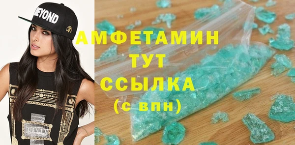спиды Арсеньев