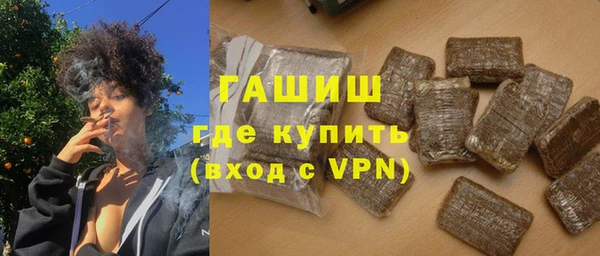 синтетический гашиш Армянск
