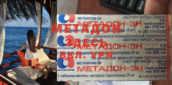 спиды Арсеньев