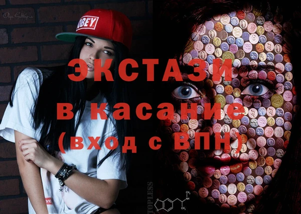 бутират Аркадак