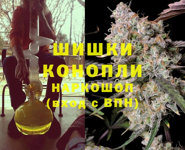 синтетический гашиш Армянск