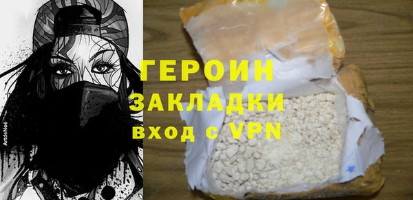 мефедрон VHQ Каменка