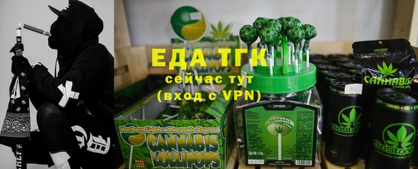 бутик Каменск-Шахтинский