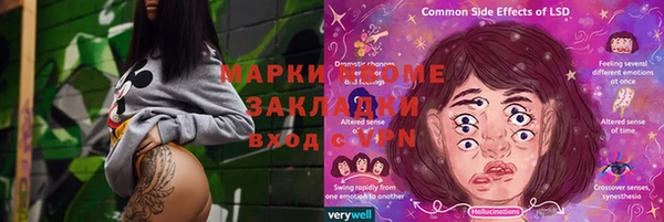 синтетический гашиш Армянск