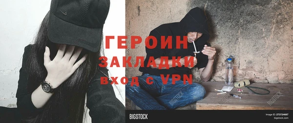 спиды Арсеньев