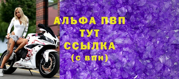 бутират Аркадак