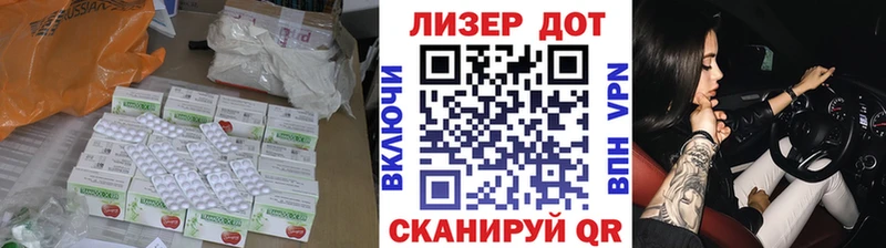 Лсд 25 экстази кислота  Балтийск 