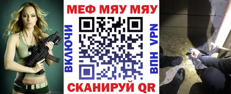 хочу наркоту  дарк нет наркотические препараты  МЯУ-МЯУ 4 MMC  Балтийск 