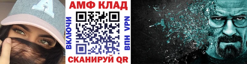 Метамфетамин винт  Балтийск 