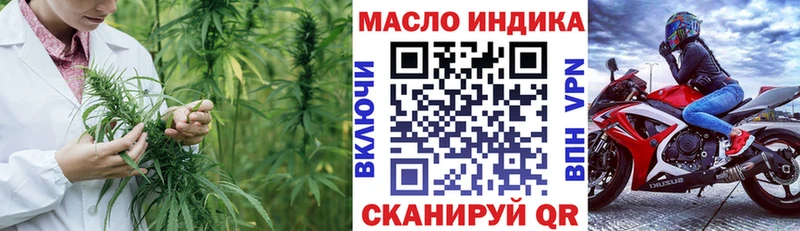 ТГК вейп с тгк  hydra как зайти  Балтийск 