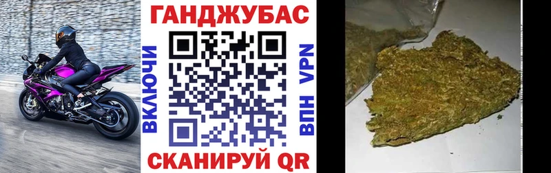 Бошки марихуана LSD WEED  hydra   Балтийск  даркнет сайт 